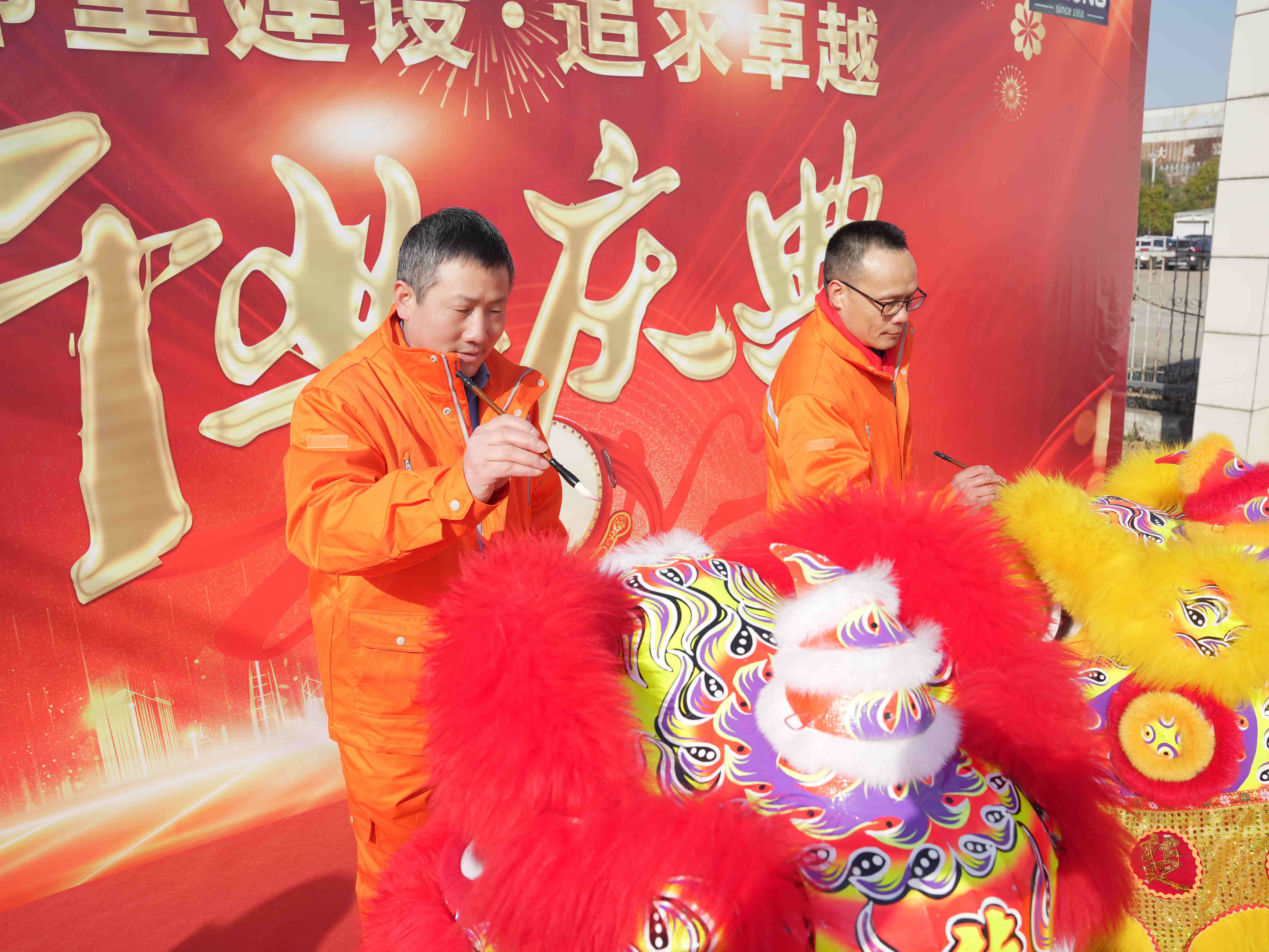 鄂重建设新年开业仪式现场 14