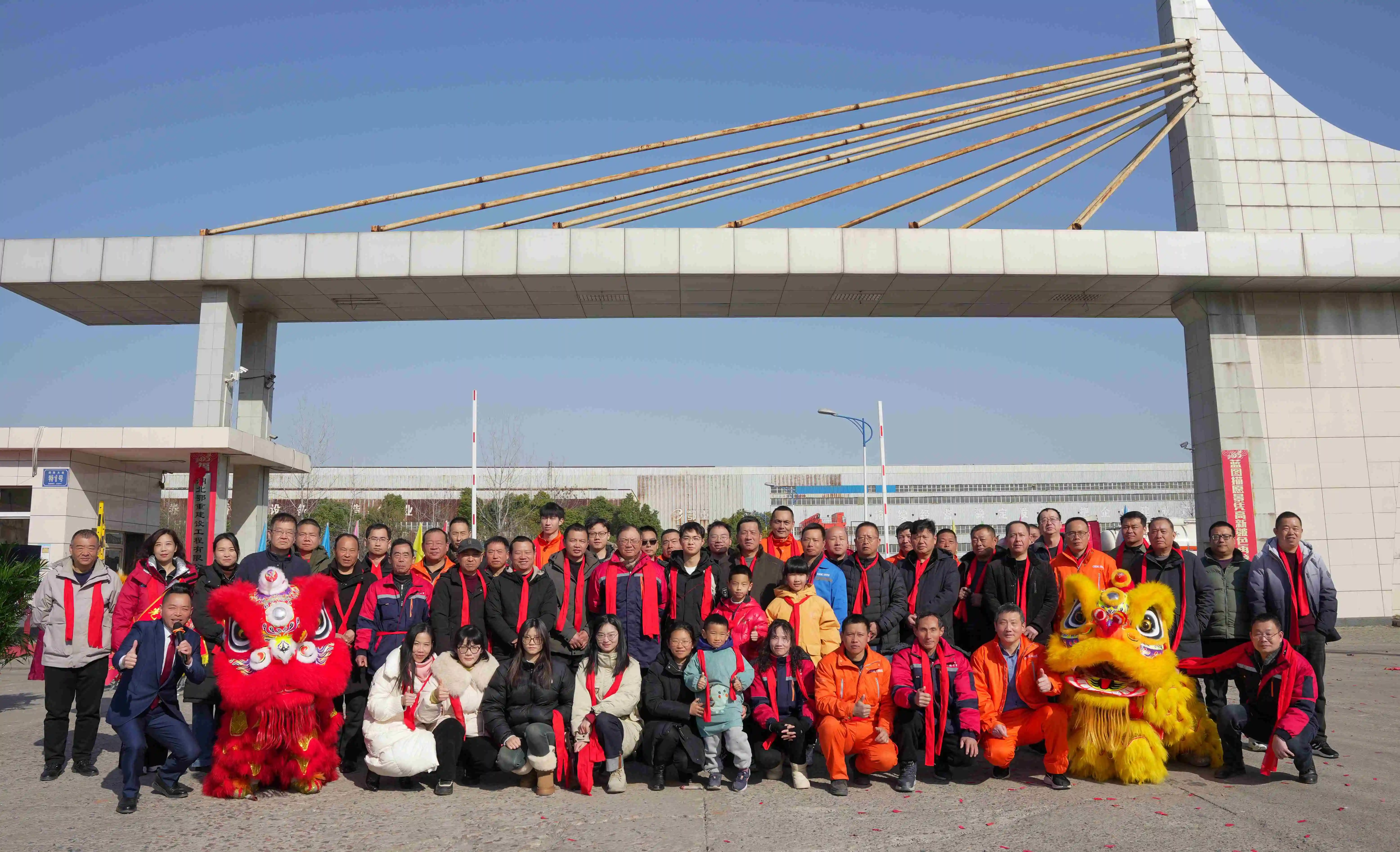鄂重建设新年开业仪式