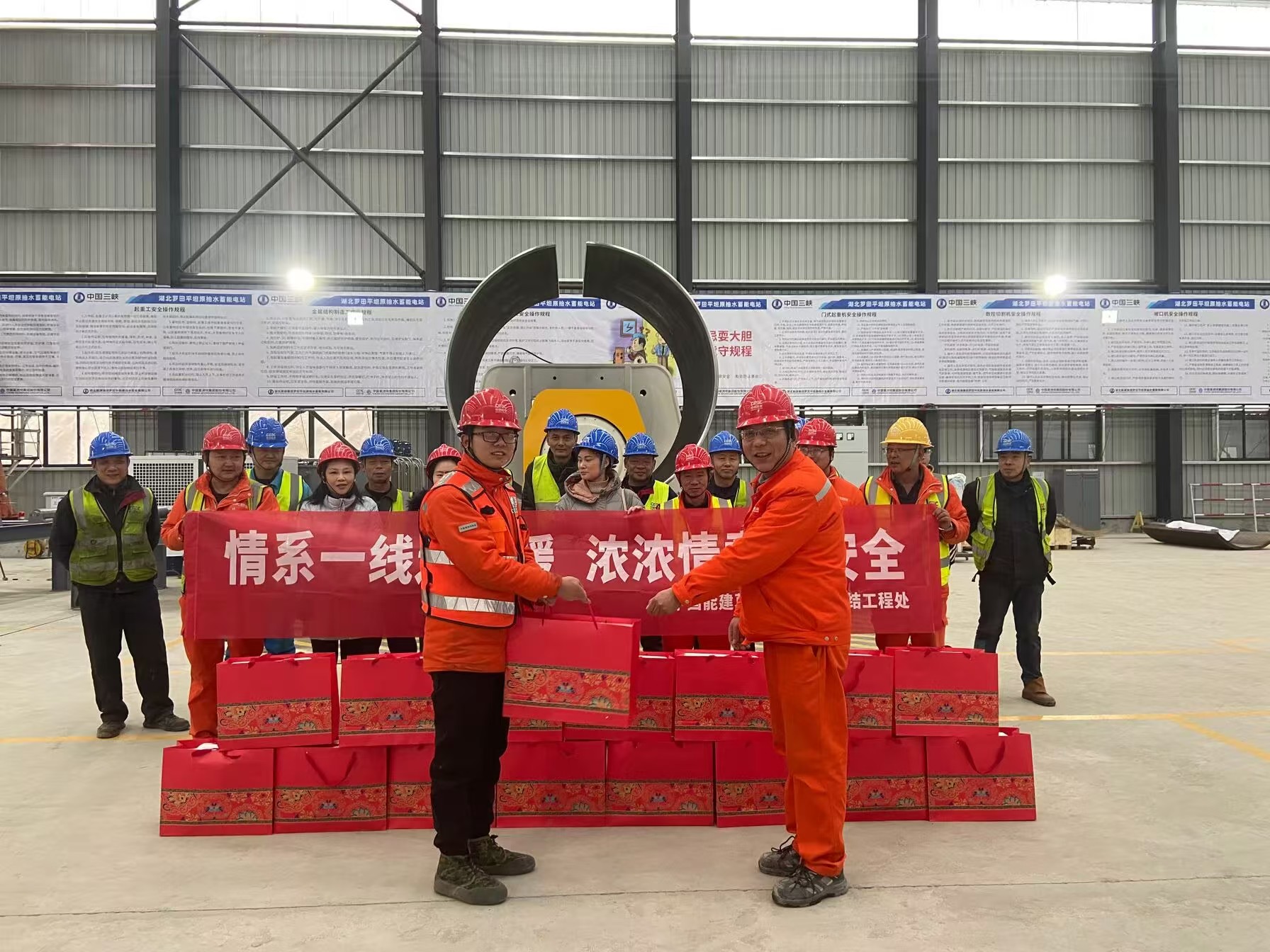 项目部向一线员工致以新春问候