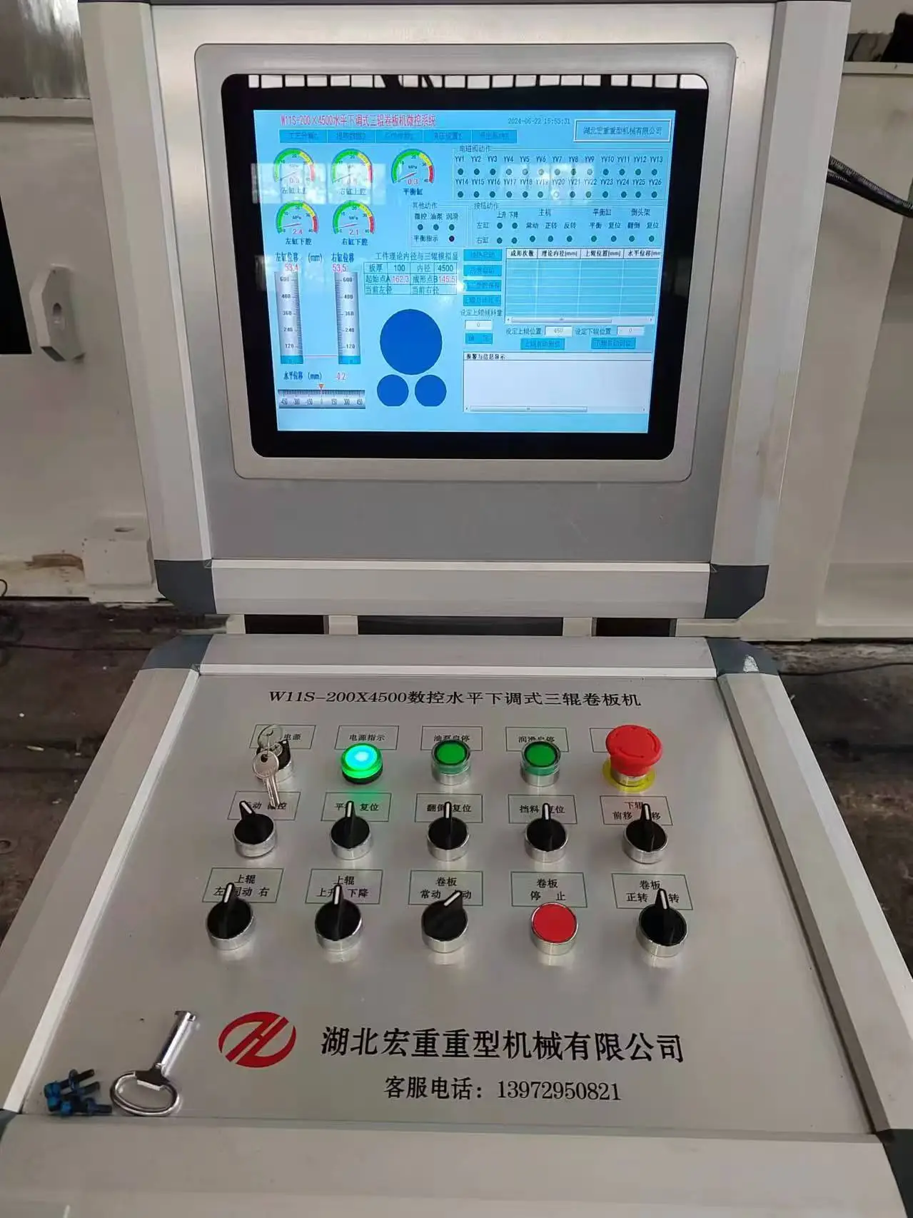 W11S-200×4500 图4