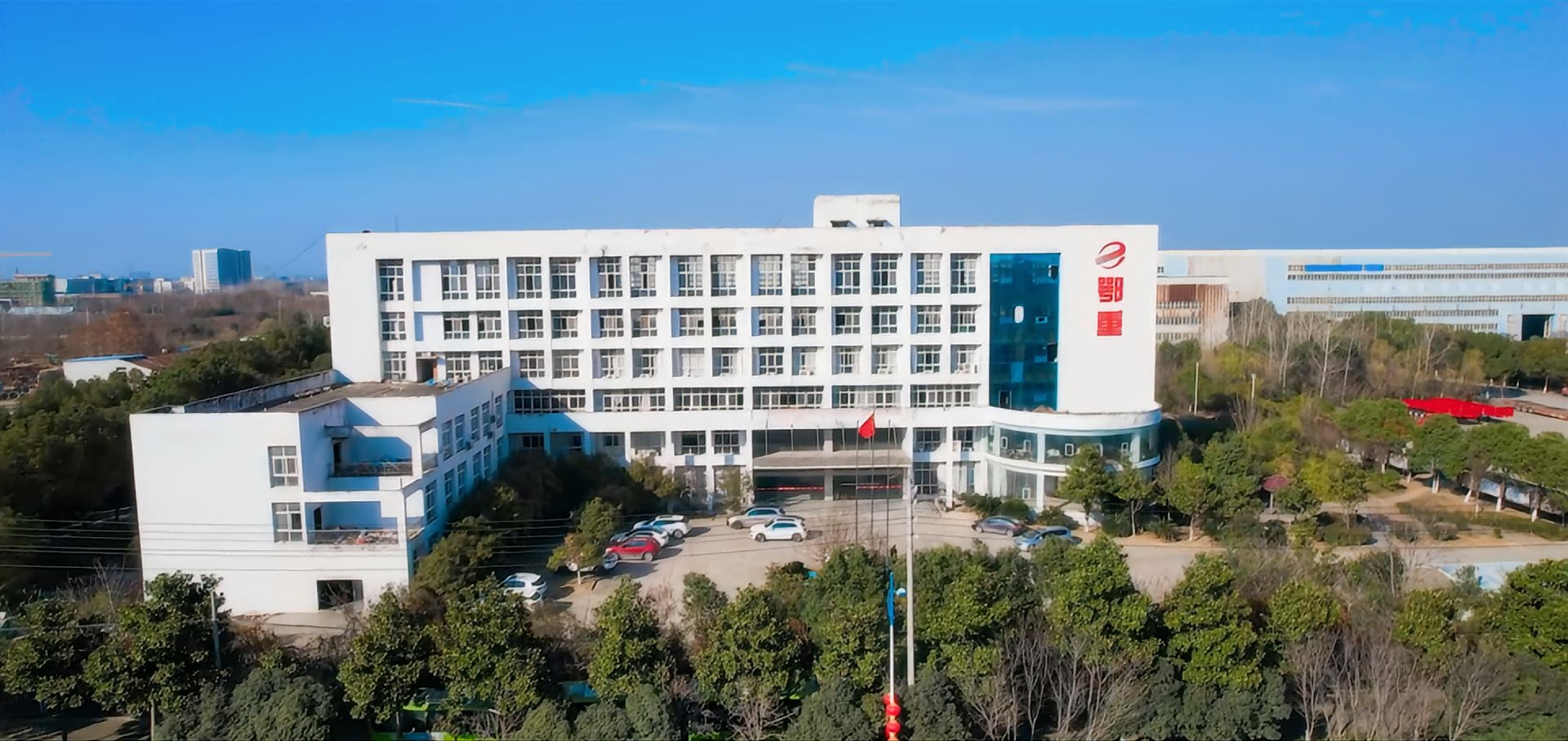 公司厂区与设备